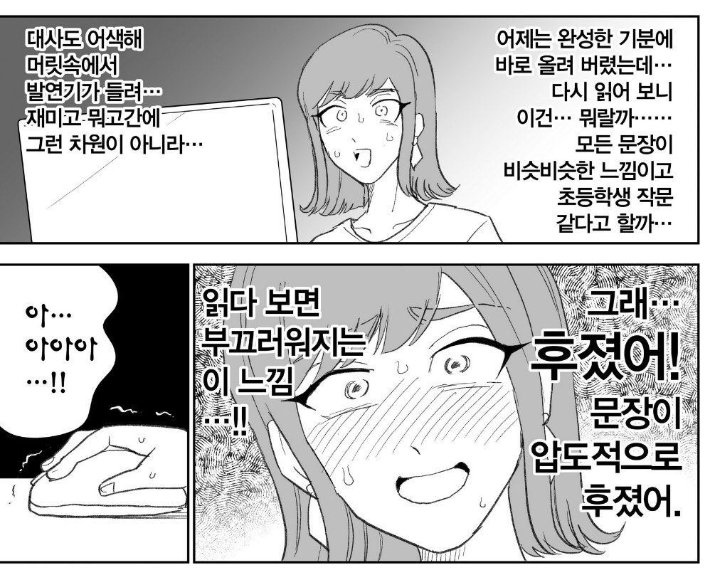 🥳 자캐 커뮤 짤 백업계 🥳 tweet media