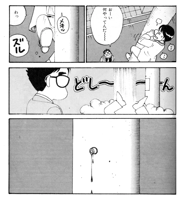 ACT19 これが「イタイ話」の第1回目でした 