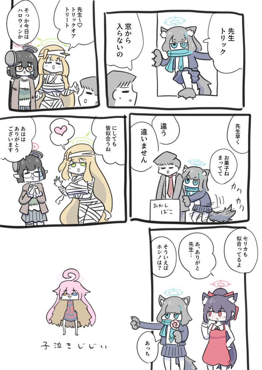 今日もまたお絵描きパワー無いから再掲 