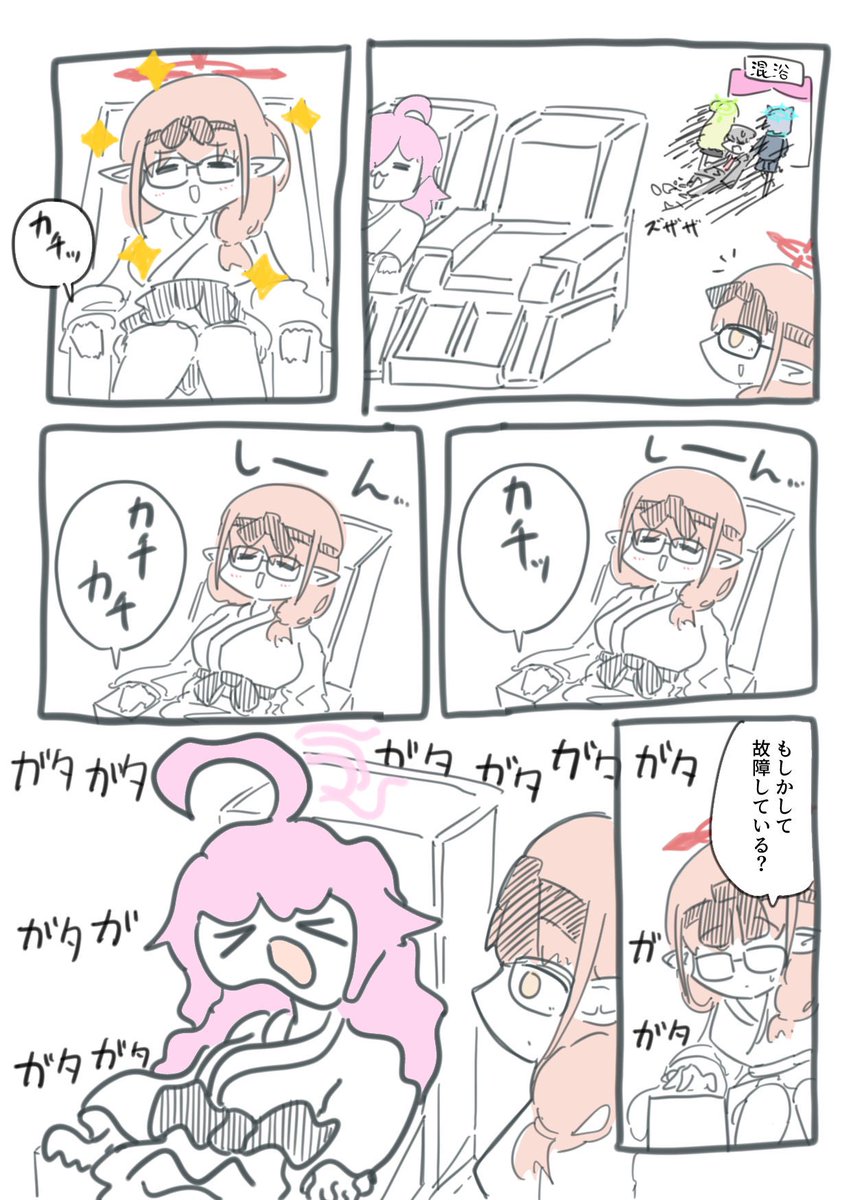 今日もまたお絵描きパワー無いから再掲 