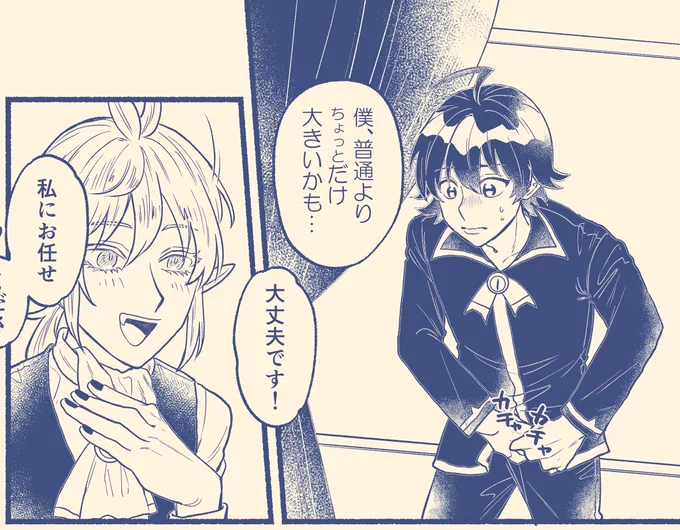 イルアズ('～`)🍌
https://t.co/Bw4DlwGYnl 