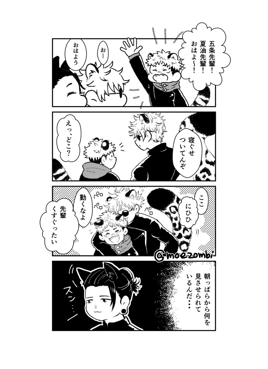 サンプル② 