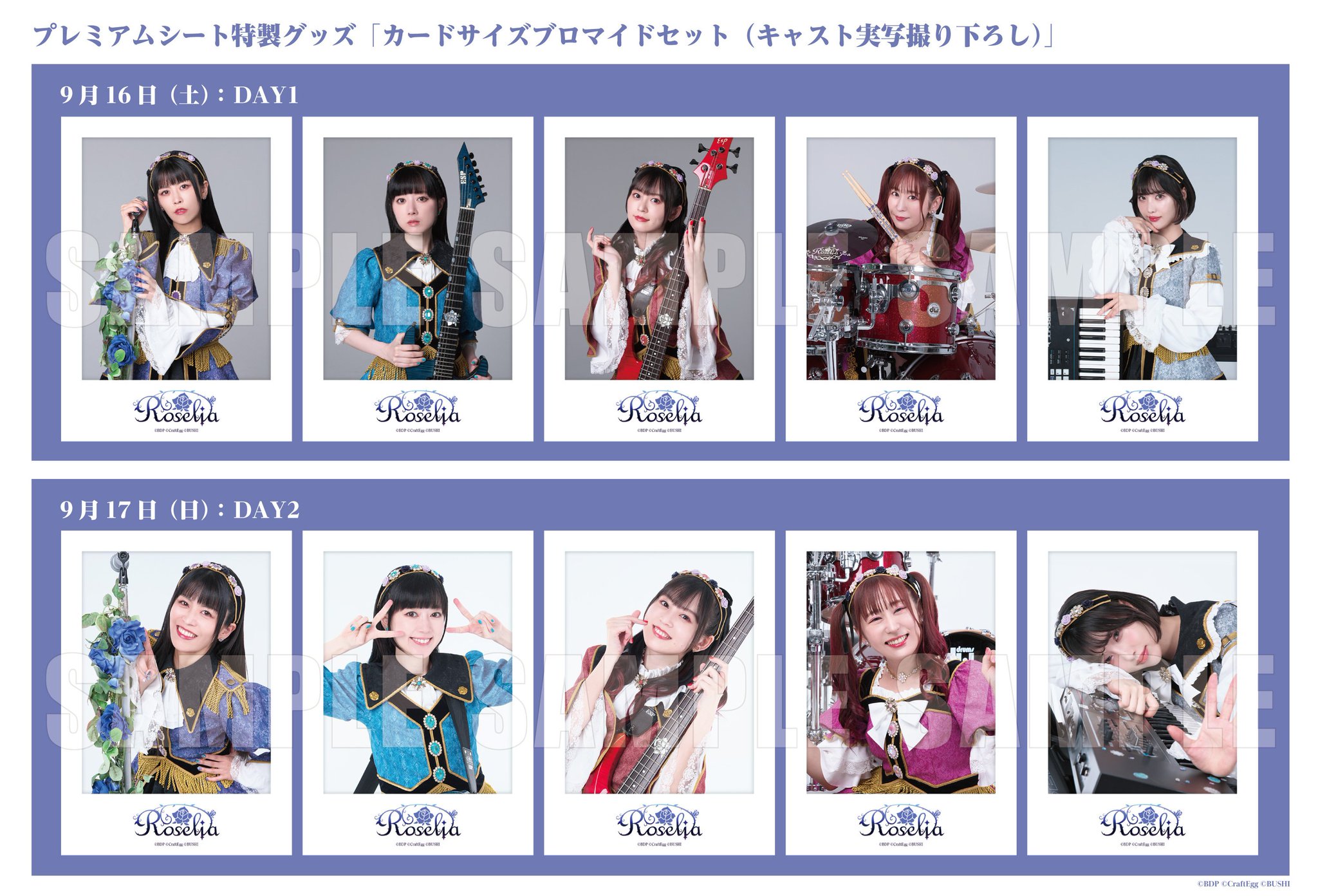 バンドリ！ BanG Dream! 公式 on X: 