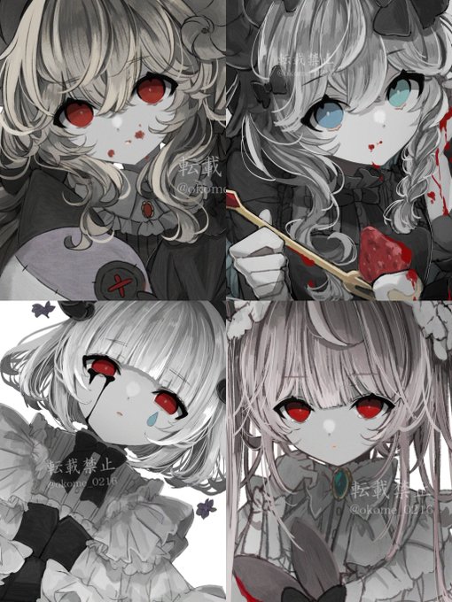 #私の作品知ってもらえたら幸せの極み 重く 甘く 歪んで 堕ちる 世界 