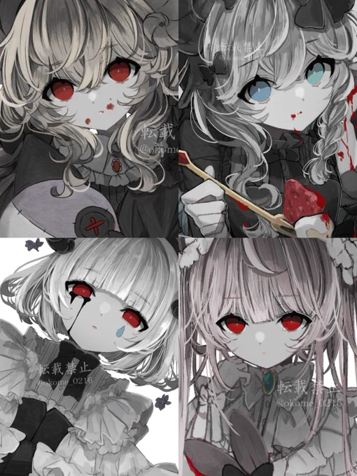 #私の作品知ってもらえたら幸せの極み 重く 甘く 歪んで 堕ちる 世界 