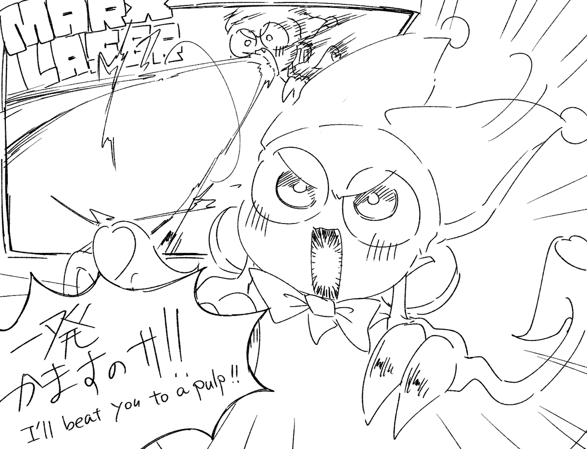 midoro_kirby's tweet photo. 💥💥一発ぶちかますマルク💥💥 https://t.co/rXQNpltIvo