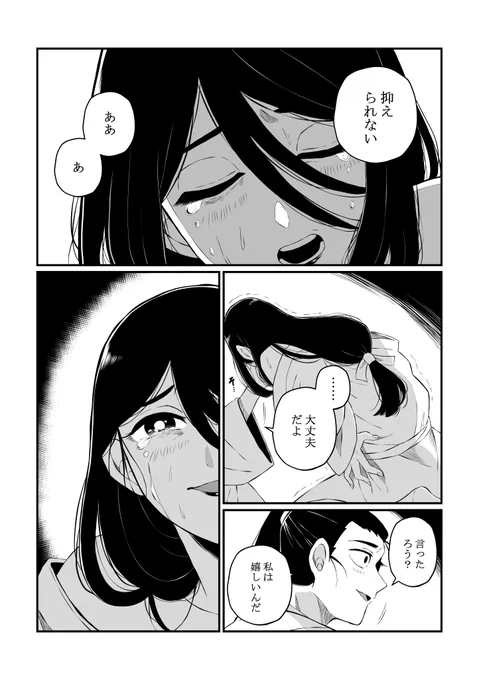 3/3 