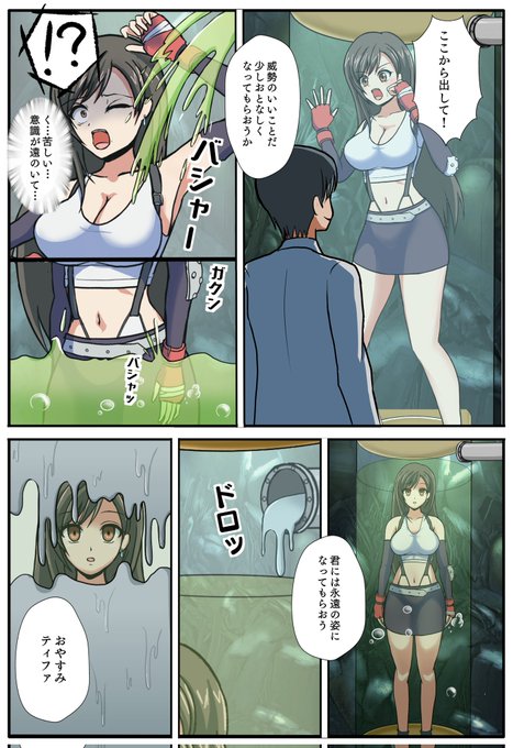 ããè¡ã§å¥³æ§ã®å€±èžªäºä»¶ãçºçãççžãæ¢ãéå€ã®ç ç©¶æœèšã«ãã£ãã¡ã¯æœå
¥ããã
æœèšã§ã¯è¡æ¹äžæãšãªã£ã人ãã¡ãã£ããã®éå±åãã«ãã»ã«ã«å
¥ãããé³åãããŠããã
ãã®åã®ç²Ÿå·§ãã«ç®ã奪ãããŠãããã£ãã¡ã¯èåŸã«è¿«ã£ãäººåœ±ã«æ°ã¥ããæããããŠããŸãã®ã§ãã£ãâŠ
#éå±å #ASFR