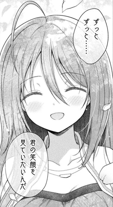 コミックヴァルキリーWeb版Vol.123にて『始まりの魔法使い』第10話が掲載されています!
ジャックフロストを倒して無事アイを救えるのか…是非見届けてください❄️
 https://t.co/u6mBxXNpqE
#始まりの魔法使い #はじまほ 