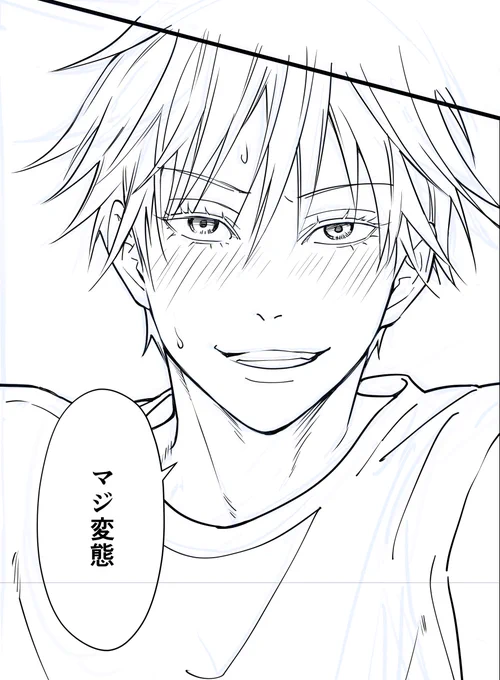 夏五のえっちな漫画を描いています
11月に公開できるといいな 