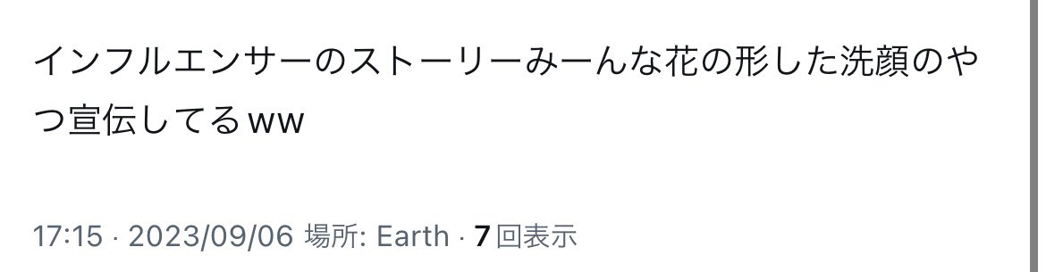 rumaa89's tweet photo. @ma66sa33 あたしもリア垢で同じことツイートしてる意思疎通 https://t.co/m4aJnhqZwI