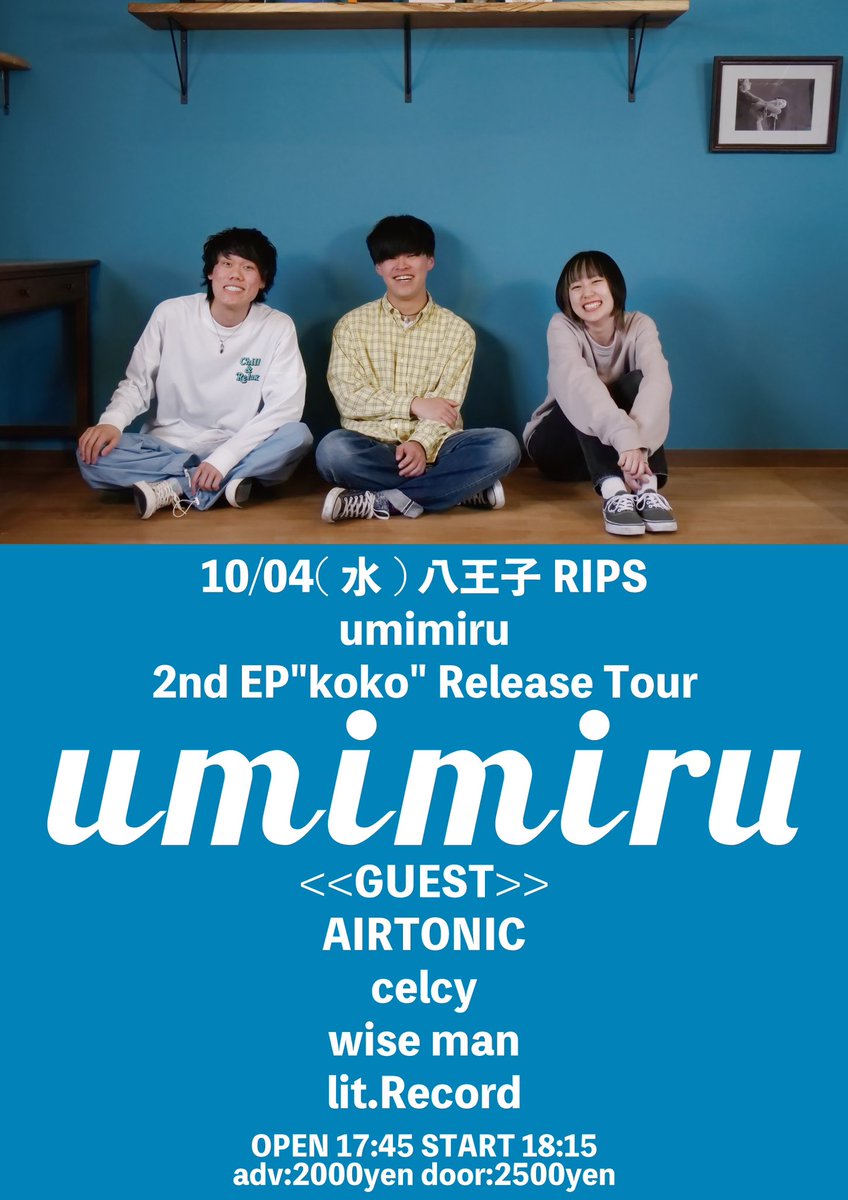🥂ライブ告知🥂

2023.10.4(水)

umimiru 2nd EP"koko" Release Tour
@八王子RIPS

OPEN 17:45 / START 18:15
Ticket
ADV ¥2000 +1ドリンク
DOOR ¥2500 +1ドリンク

東京行って友達と会ってライブして夜の街探索して、ってもう考えるだけで最高じゃ😞
待ってろ大都会🚗

取り置きお待ちしてます🧞‍♀️