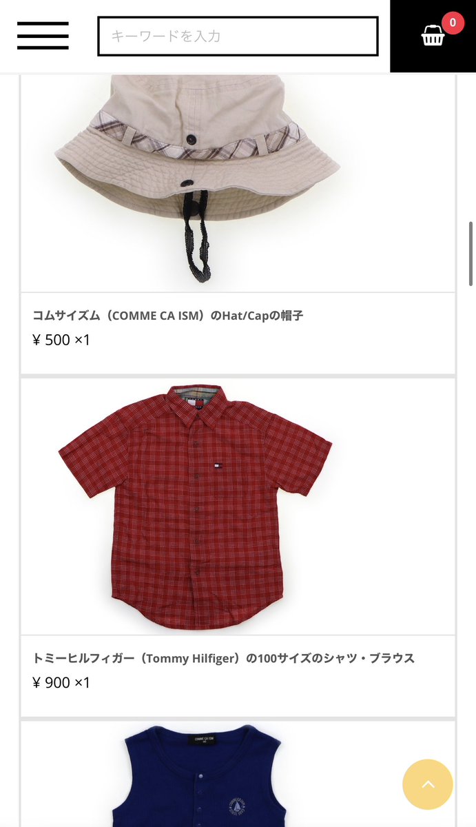 ayaserabbits's tweet photo. 今宵もお洋服を沼ってしまいました😂
ああああああ、古着もいいよね。
あと、違うブランド買うはずなのにママや家庭の趣味が出るwwww
面白過ぎるwwww
今回のサイズは90〜100狙いで👀💨
届いたら水通しするよー✨
近日公開乞うご期待wwww
#古着 #子供服 #kids #autumn #pr #commecaism #2歳男の子 https://t.co/ov25AGPC3n