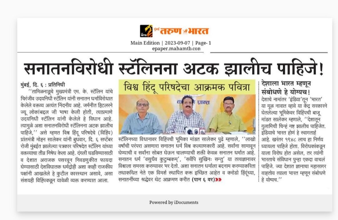 MohanSalekar3's tweet photo. https://t.co/vnoen4xjwH