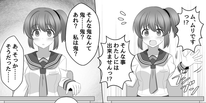 催眠ゲーム 6
https://t.co/qGDMV8HfsZ
そして続きです! 