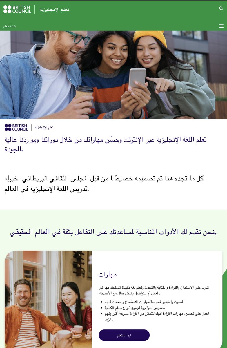 Khalid4CV's tweet photo. الباحثين عن عمل 🚨

اللغه الانجليزية مطلوبة في ٩٠٪ من الوظائف ، وتعلمها يستغرق ٦ اشهر.

هذا موقع عالمي يركز ع الاربع مهارات( استماع وكتابة وقراءة ومحادثة).. 

٣٠ دقيقة كل يوم كفاية ✋ 

https://t.co/A1RXtT0Y0q https://t.co/cb1BSeQu7x