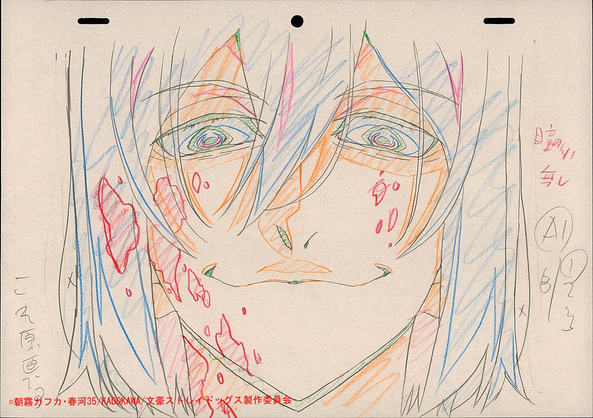 #bungosd 
59話
ありがとうございました。