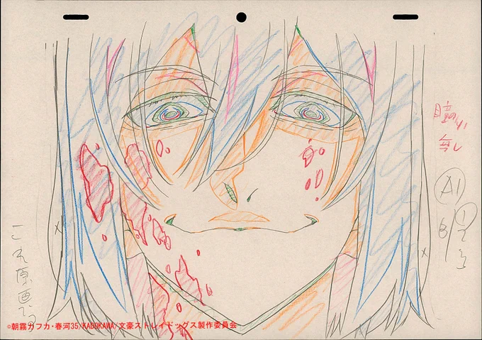 #bungosd 59話ありがとうございました。 