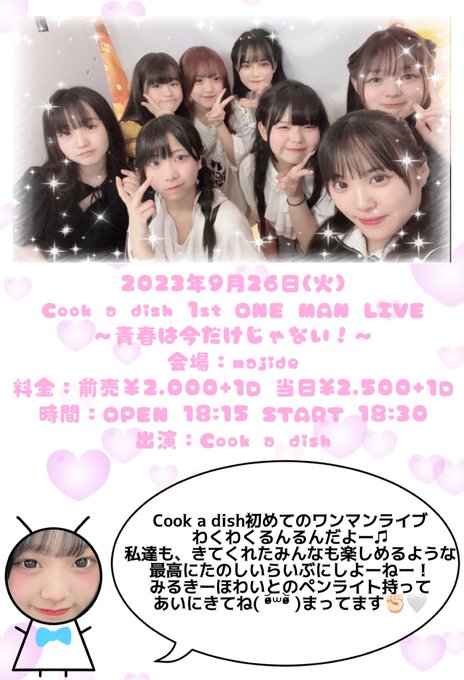 Twitterのコスプレ画像35