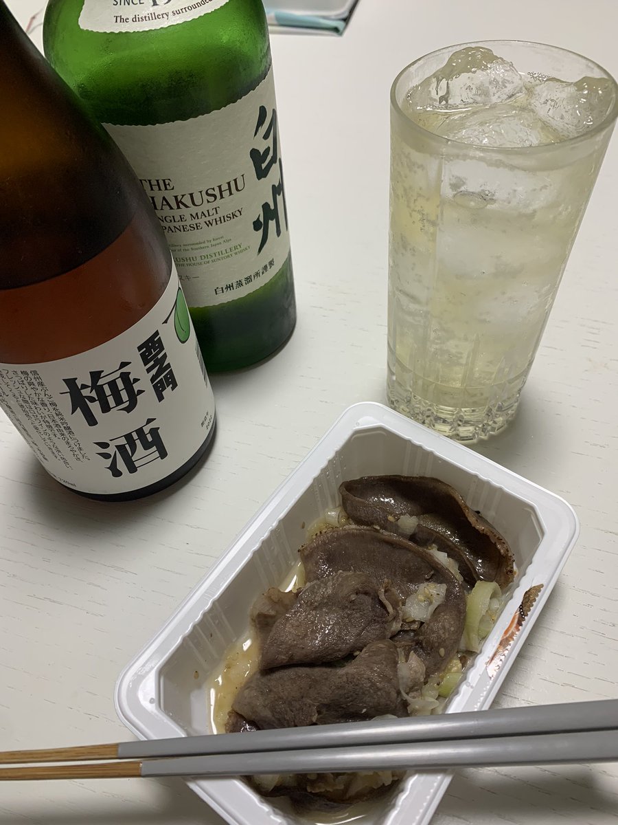 urubelt's tweet photo. いただきます https://t.co/KkYVd00avQ