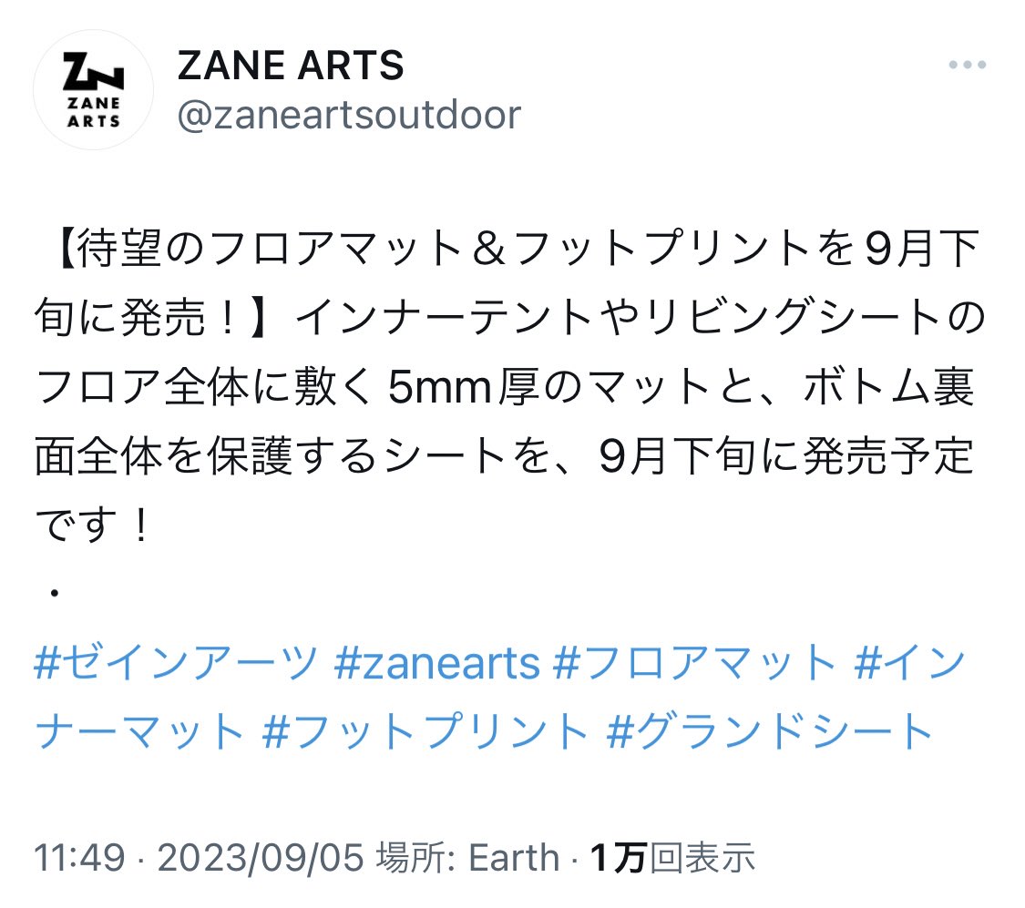 makotto_camp's tweet photo. ９月の下旬に…

って公式に書いてた😀

全然見てなかった😀 https://t.co/x3fxzroRlo
