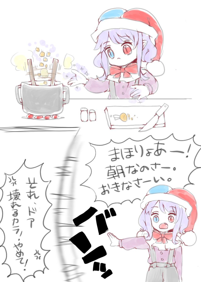 Itsu_noatelier's tweet photo. 面倒を見ることになりました。 https://t.co/wjtoaKIhSg