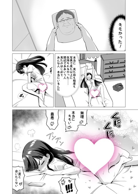 サンプル②

メロンブックス
https://t.co/Ccd596yVBh

とらのあな
https://t.co/ZXtFVMVpTM 