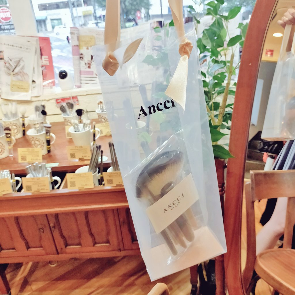 BLUELOVER_BLUE's tweet photo. 気になってたアンシブラシ買いました💖
店員さんが優しくて毛質によって形が一緒でも色付きの違いとか実際にアイシャドウ使って教えてくれてよかった〜💖また行きたいしブラシ増やしたくなる🥰
#ANCCIbrush
@anccibrush_jp https://t.co/VE4iYi0OEM