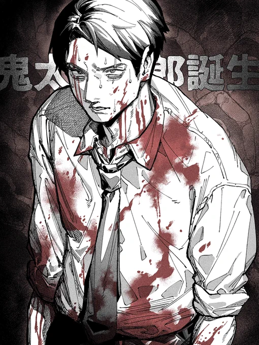 水木の活躍に期待…!#鬼太郎誕生 
