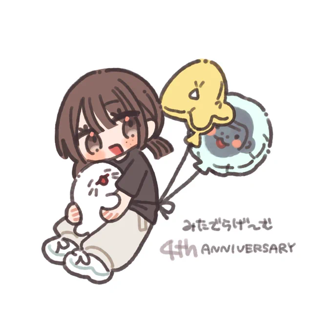 4周年おめでとうございます #みたでらげーむ  #でらアート 