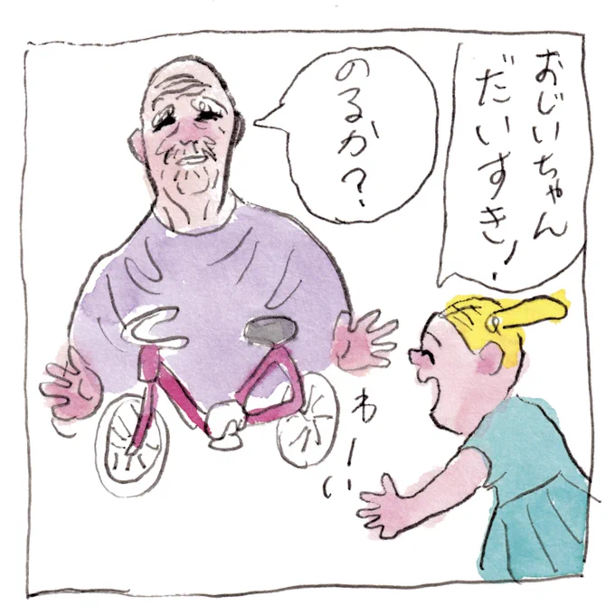 こんなくだらないことを四六時中考えているので、社会活動がままならないのです 