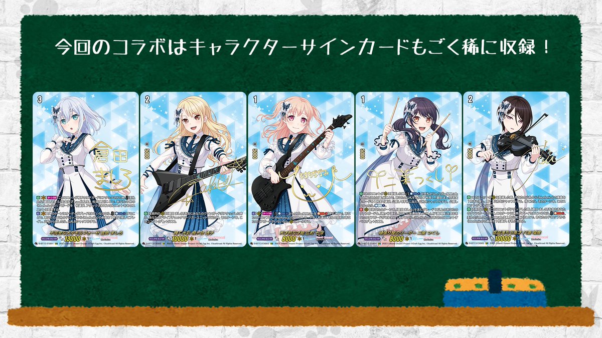 カードファイト!! ヴァンガード公式 on X