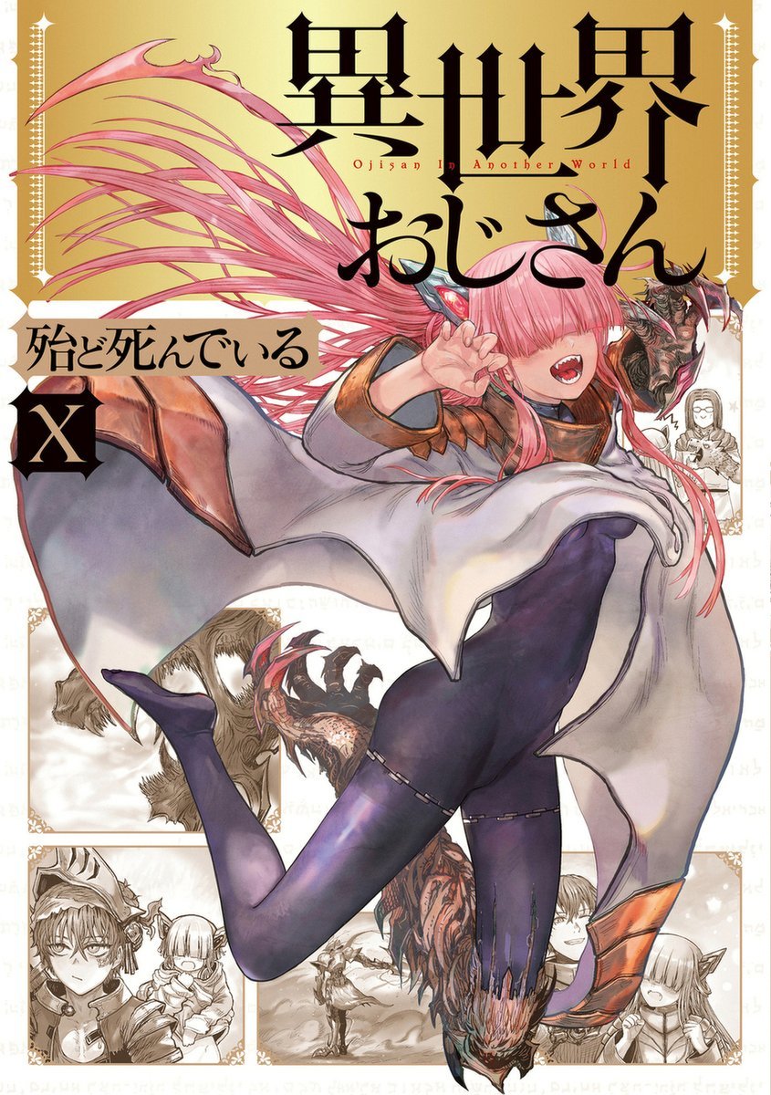 Ecchi & Smut Mogura on X: Isekai Ojisan (Uncle from Another World)  Vol.10 by Hotondo Shindeiru English release @yenpress French release  @Soleil_Manga t.coxz8XFaSJWX  X