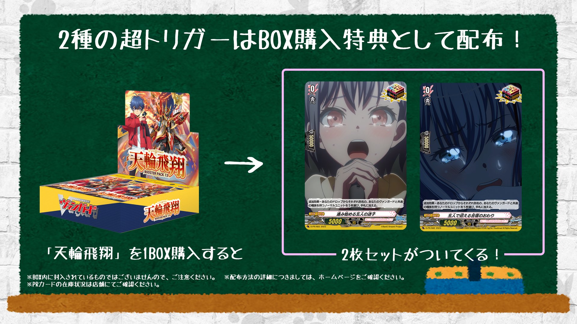 カードファイト!! ヴァンガード公式 on X: カードファイト!! ヴァンガード公式 on X: