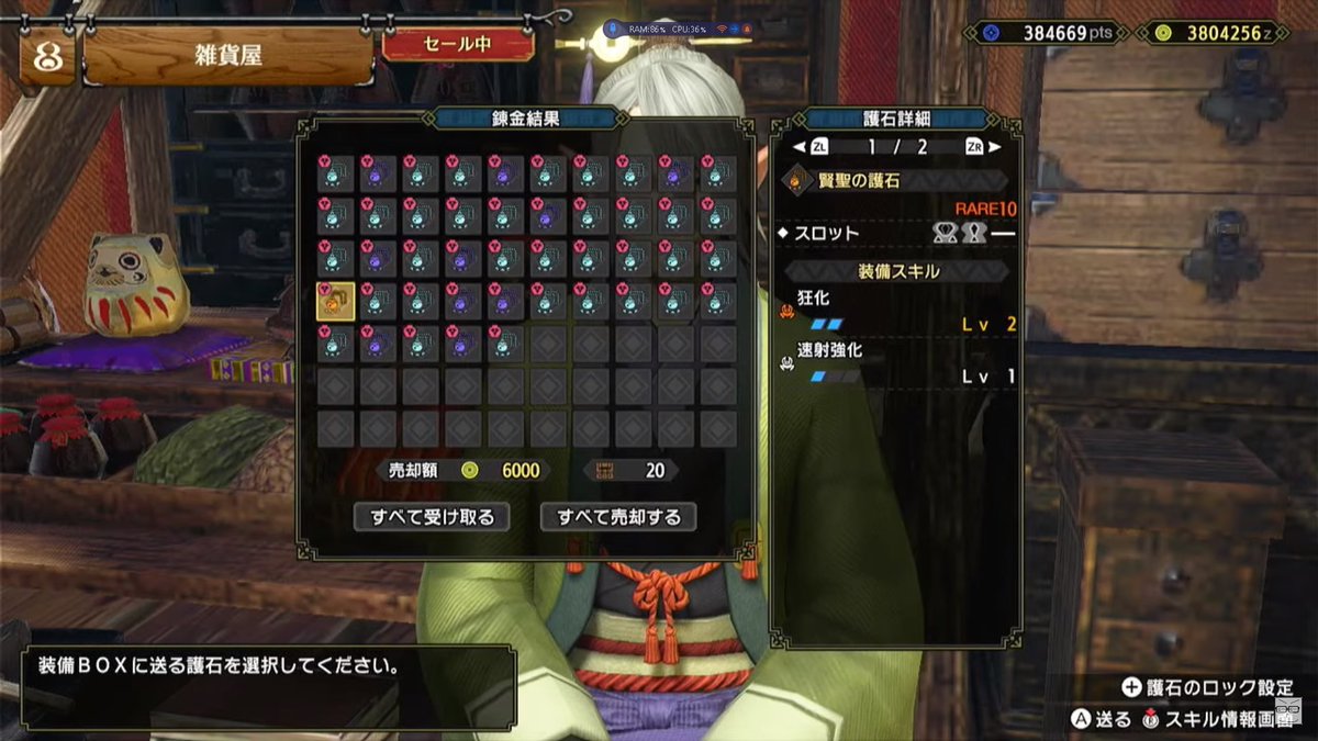 KOUJI_factory's tweet image. 狂化２ ｷﾀ――(ﾟ∀ﾟ)――!!

配信中に出して行くスタイル！！
配信補正最強！！

youtube.com/live/HG0BjgRH4…
護石回し 2:32:00～

#モンスターハンターライズサンブレイク 
#モンハン 
#monsterhuntersunbreak 
#MHSB