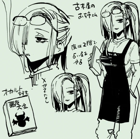 目つきの悪いお姉さんにタバコ吸ってほしい欲がすごい 