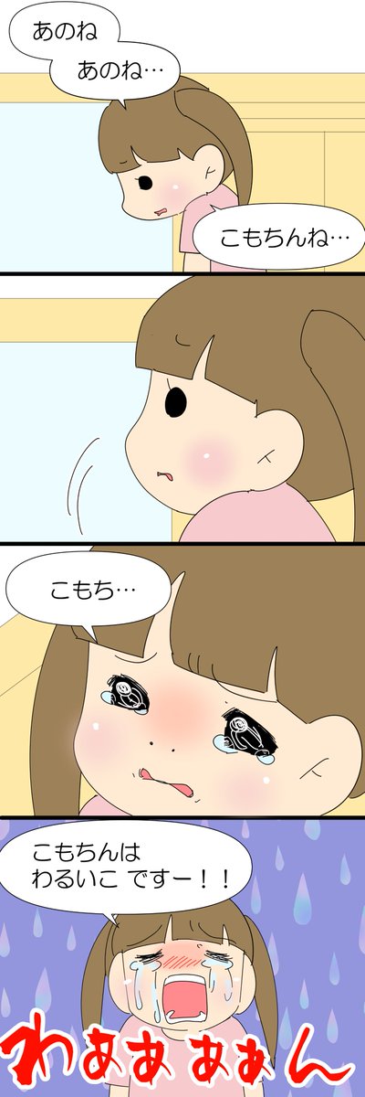 きょうだい児は頑張りすぎている 2/3 