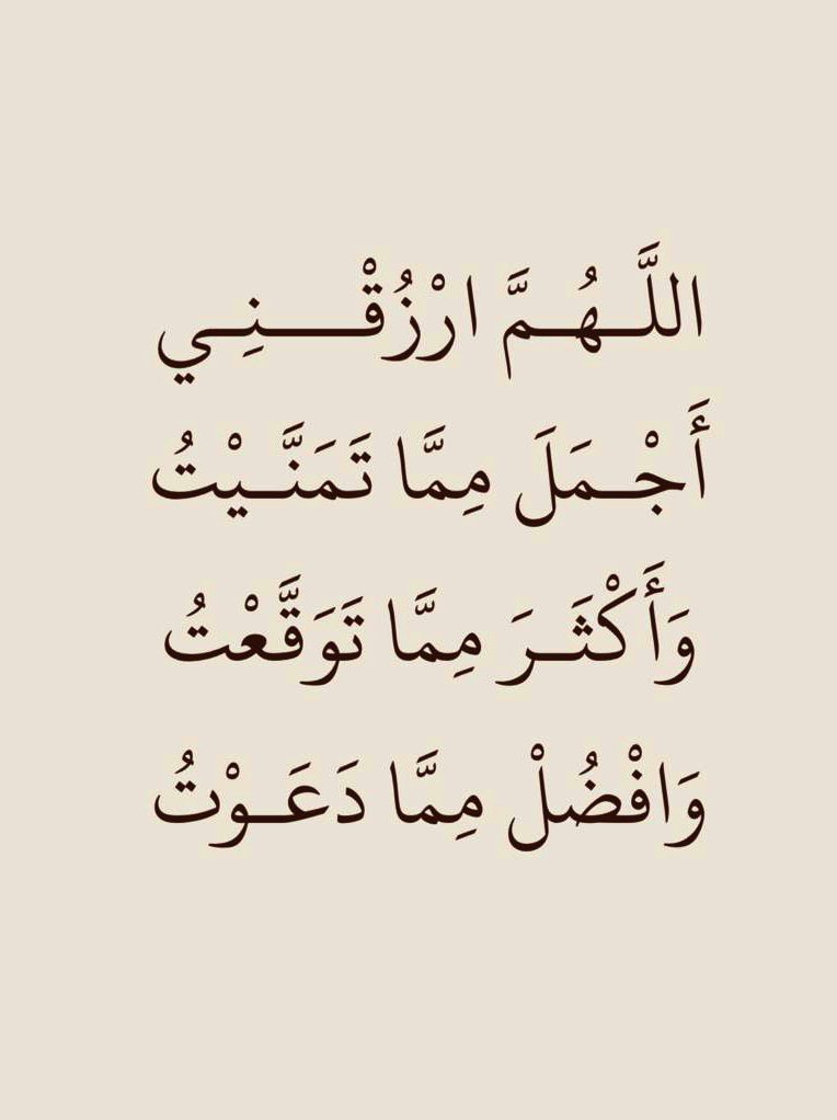 jadd7a's tweet photo. آمين.. 🤍
كررتها دائما https://t.co/1ufDTNqF8y