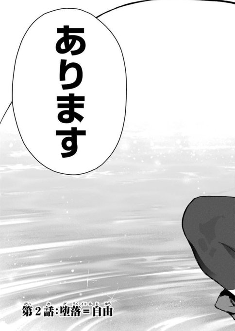 褐色全裸少女とホームレス少女が殴り合いで決着をつける漫画(2/9) 