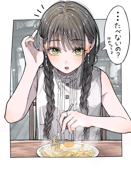昼食 #illustration 