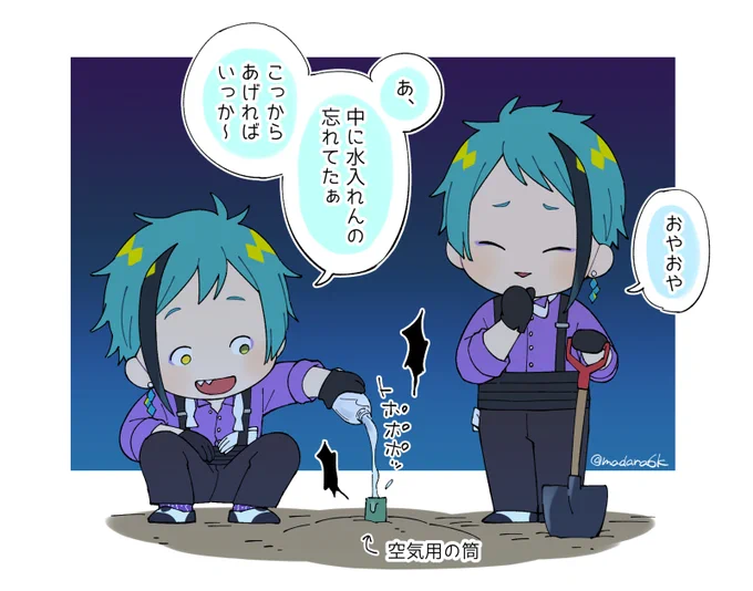 それとついでにお仕事中のフロジェイくん。ジェが顎から手を離せない 