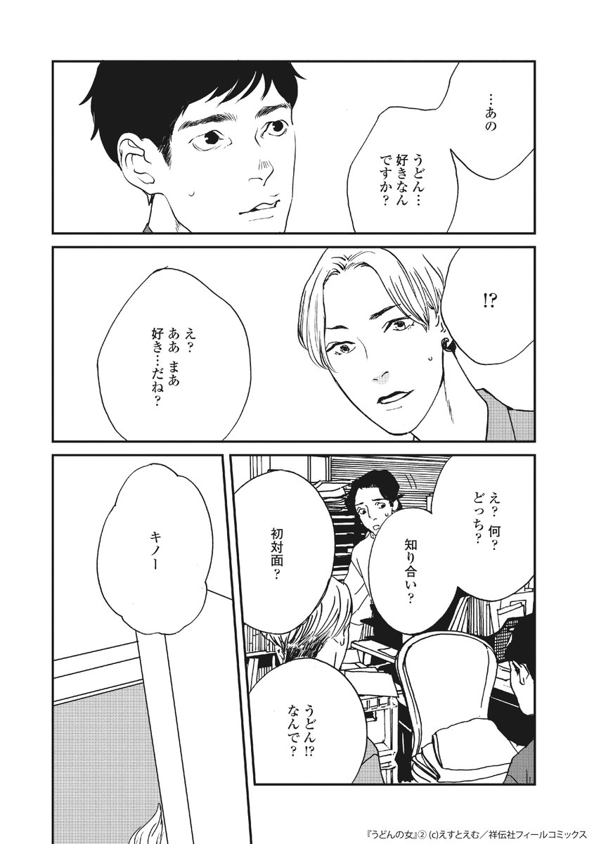 (5/8)