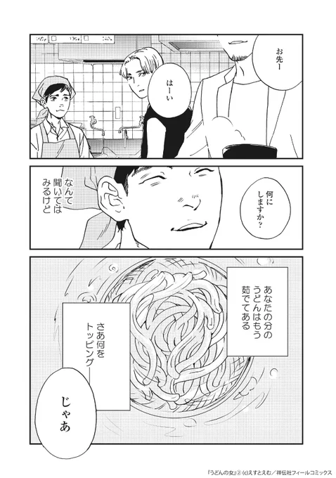 (7/8)
