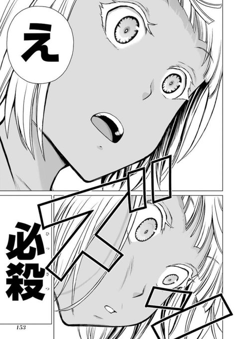 褐色全裸少女とホームレス少女が殴り合いで決着をつける漫画(6/9) 