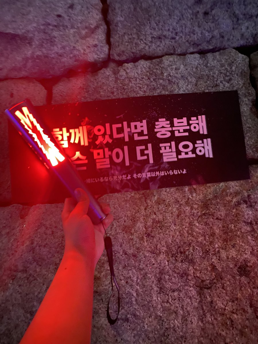 TWICE__108's tweet photo. 今日はルセラのライブ行ってきました！
ルセラも推してしまいそう、、、笑
めっちゃ楽しかった！
次も絶対行きます！笑
#LE_SSERAFIM 
#大阪城ホール
#FEARNOT https://t.co/uUBJkt62rQ