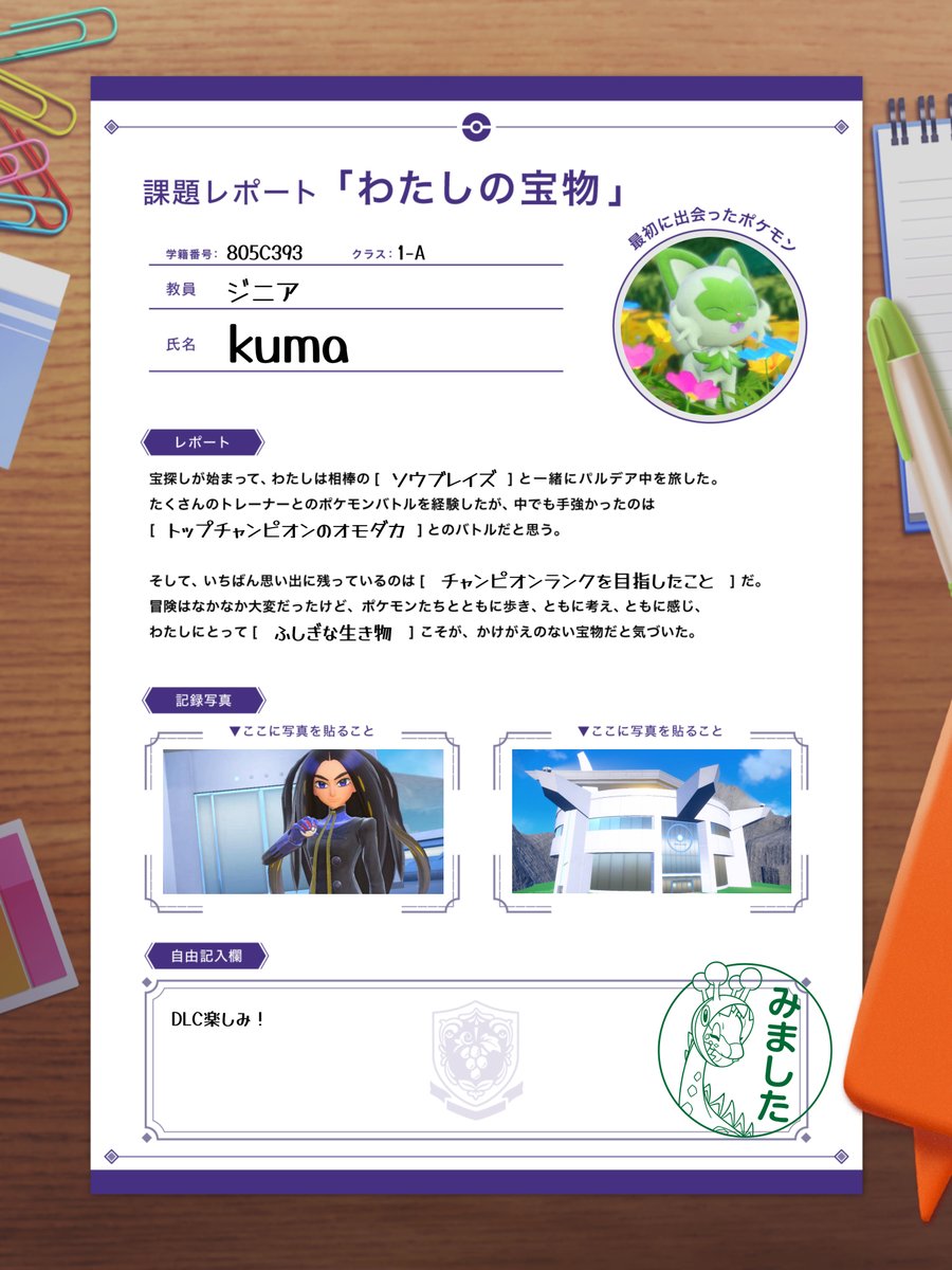 kuma (@purankuma) / Posts / X
