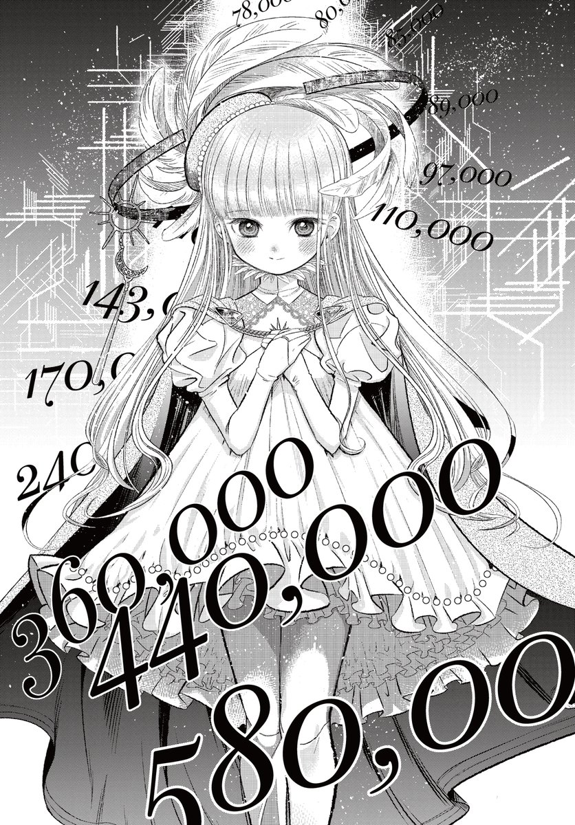 おじさんが100万円で人形"ドール"をお迎えした話 1/9  #漫画が読めるハッシュタグ #PR