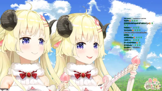 わたモコ⁈ #ドドドライブ