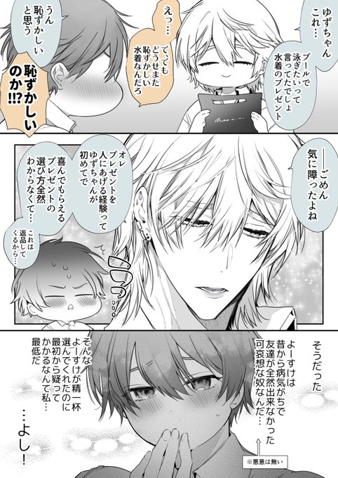 やさしいボーイッシュな女の子 https://t.co/DCsMUacJci 