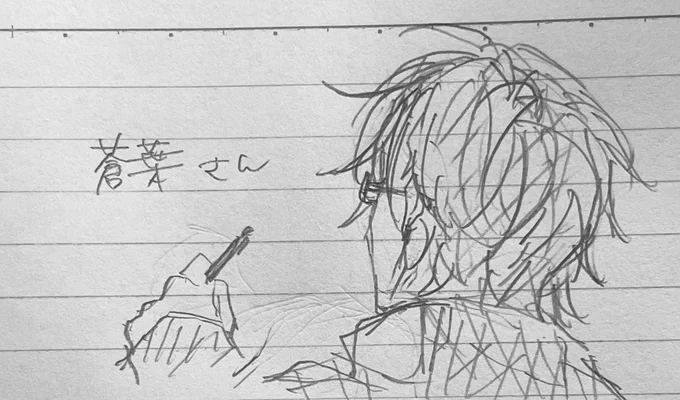 @a0_ba 
明「いつもおおきに」 